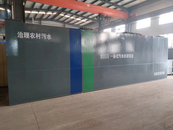 廢水處理設(shè)備