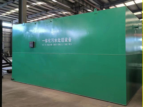 廢水處理設(shè)備