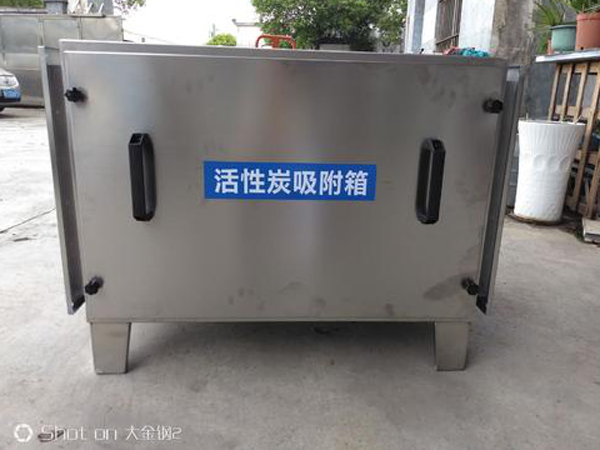 活性炭吸附塔