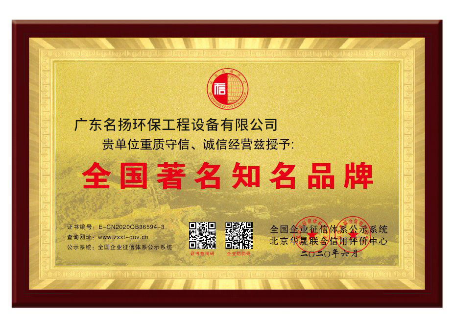 全國著名知名企業(yè)